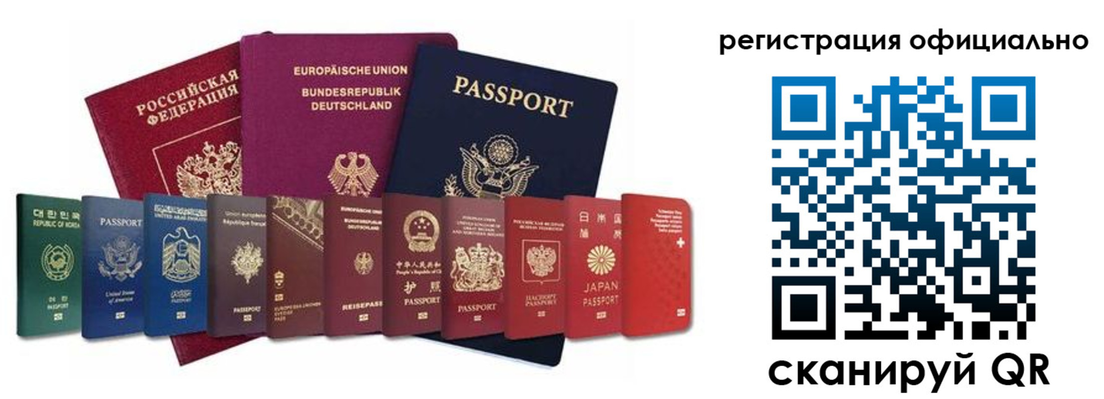 купить прописку в Зарайске