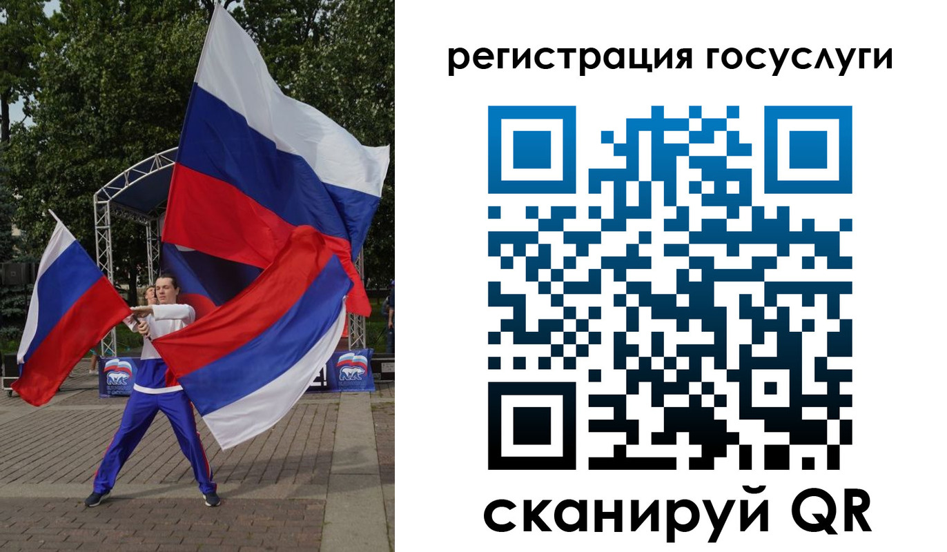 прописка ребенка в Зарайске