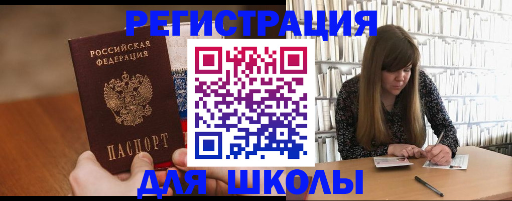 временная прописка в Зарайске