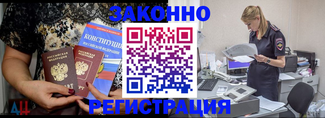 пропишу в квартире в Зарайске